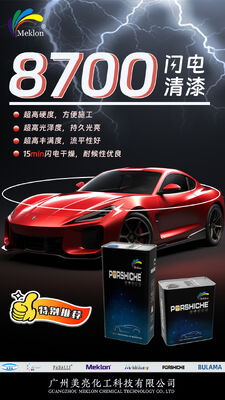 Meklon Luncurkan Produk Baru Dengan Perlengkapan Perlengkapan Bertahan Cuaca yang Cerah